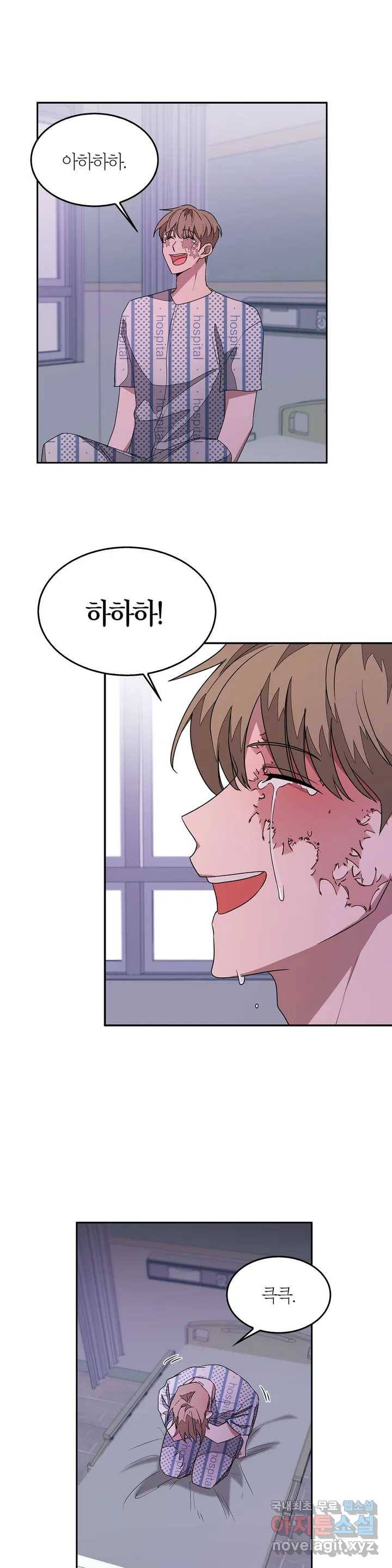 다시 1화 24
