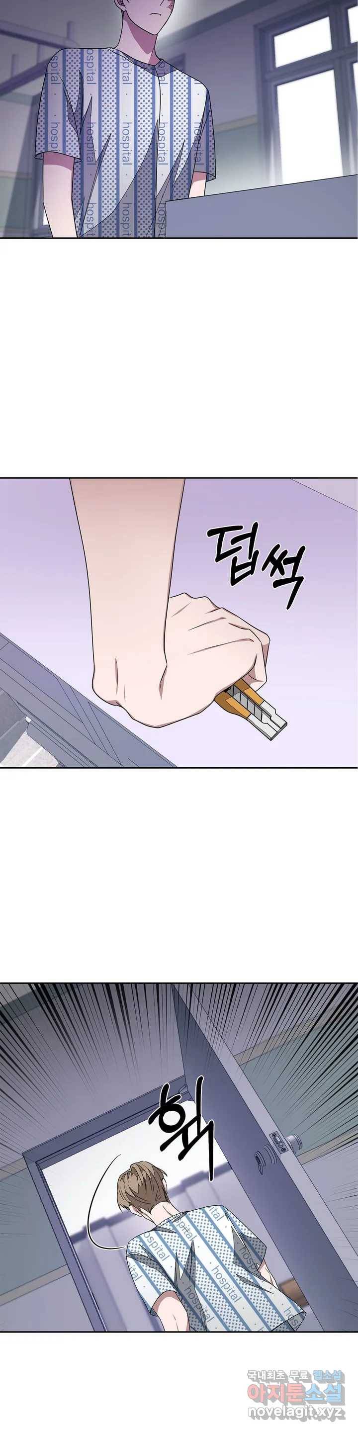 다시 1화 26
