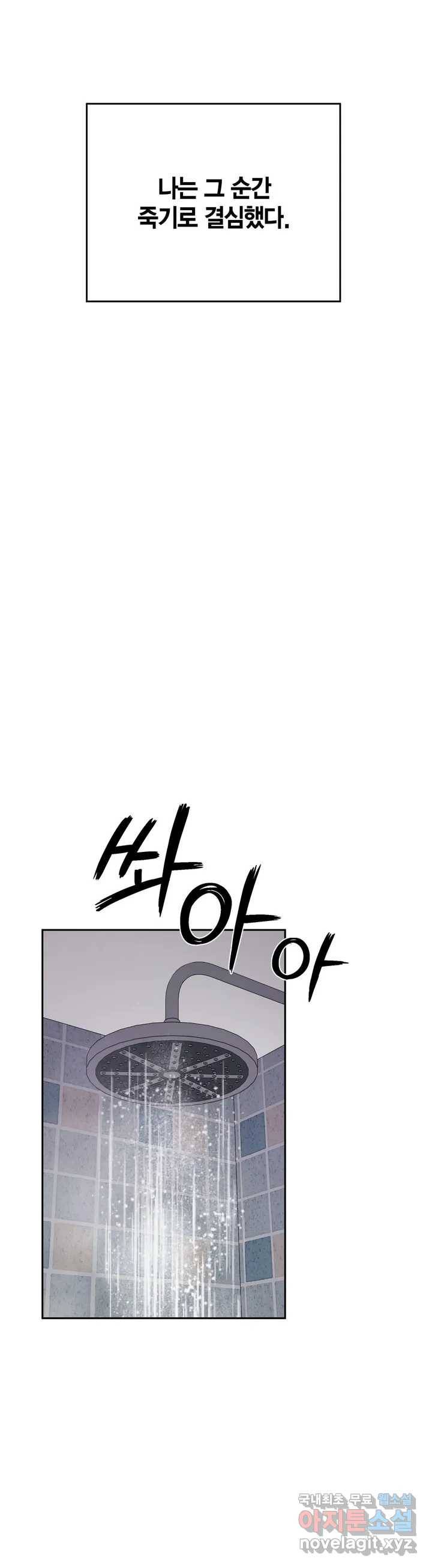 다시 1화 27