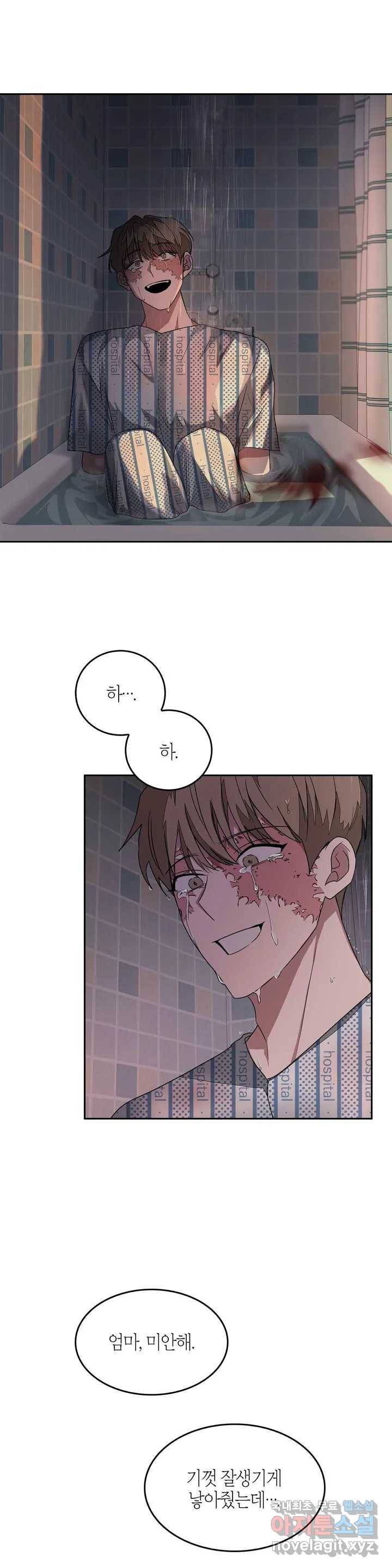 다시 1화 28