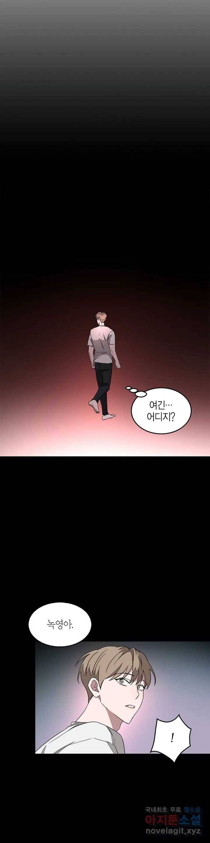다시 1화 30