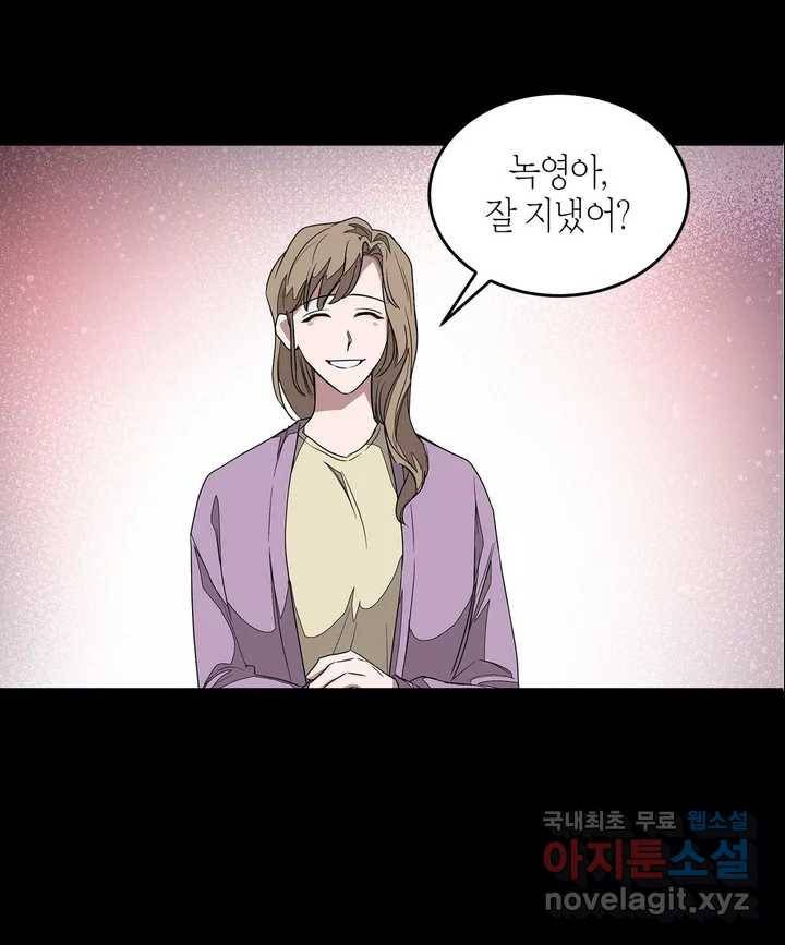 다시 1화 31