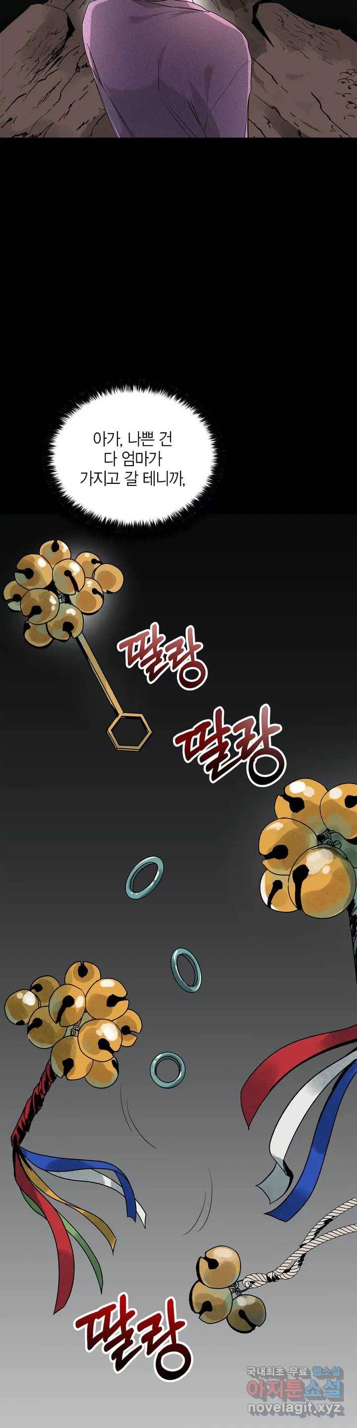 다시 1화 35