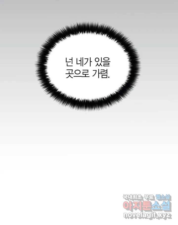다시 1화 36