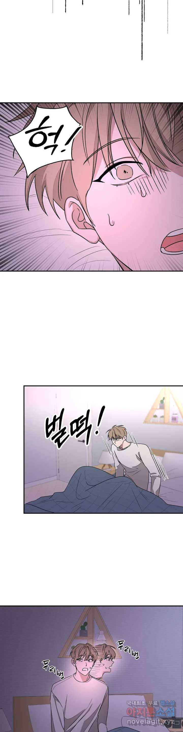 다시 1화 38