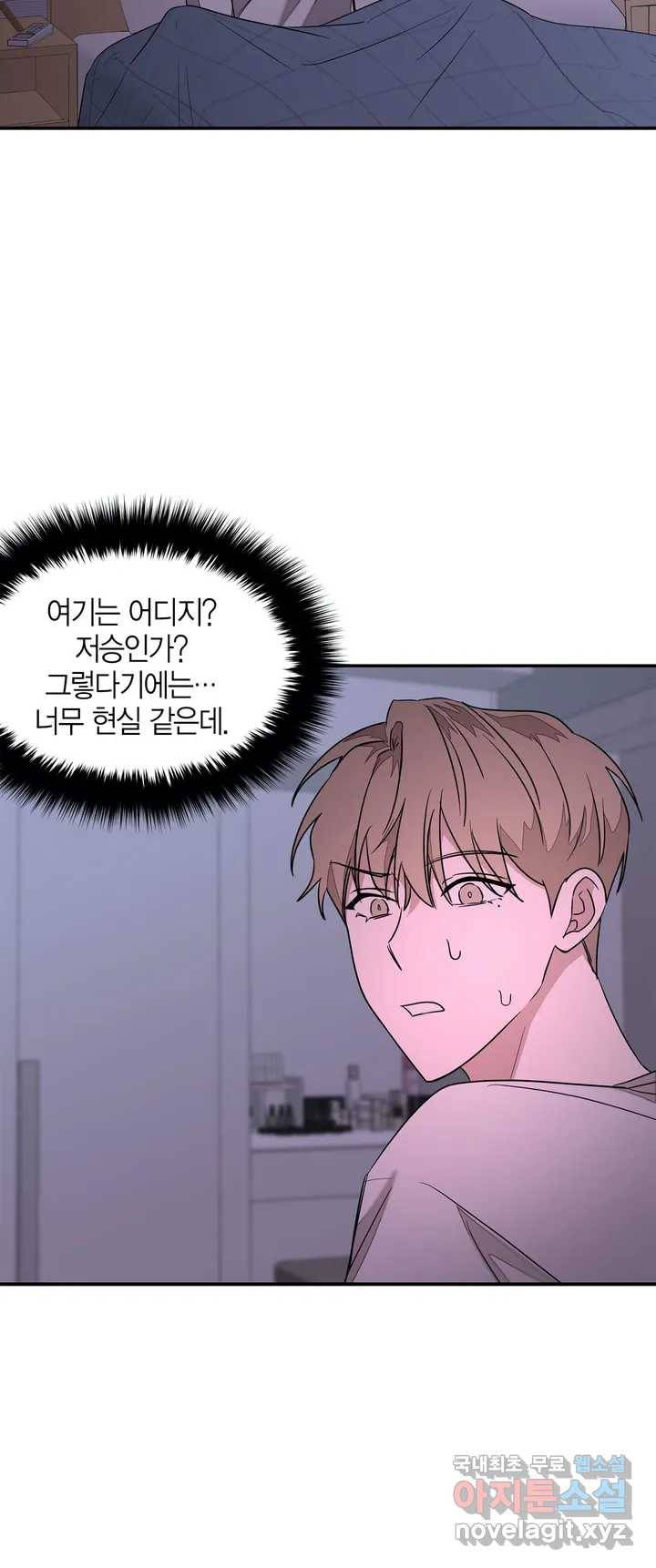 다시 1화 39