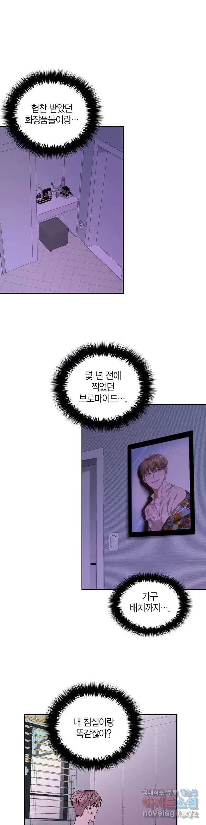 다시 1화 40