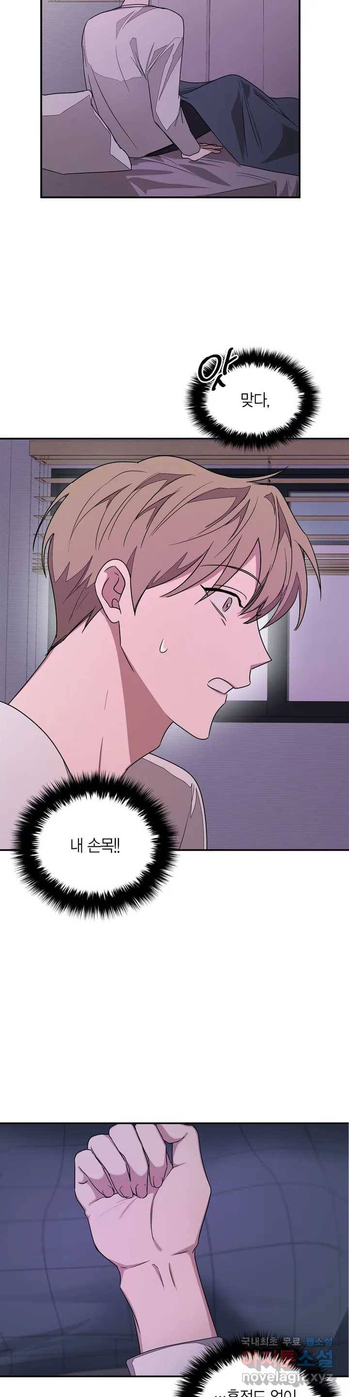 다시 1화 41