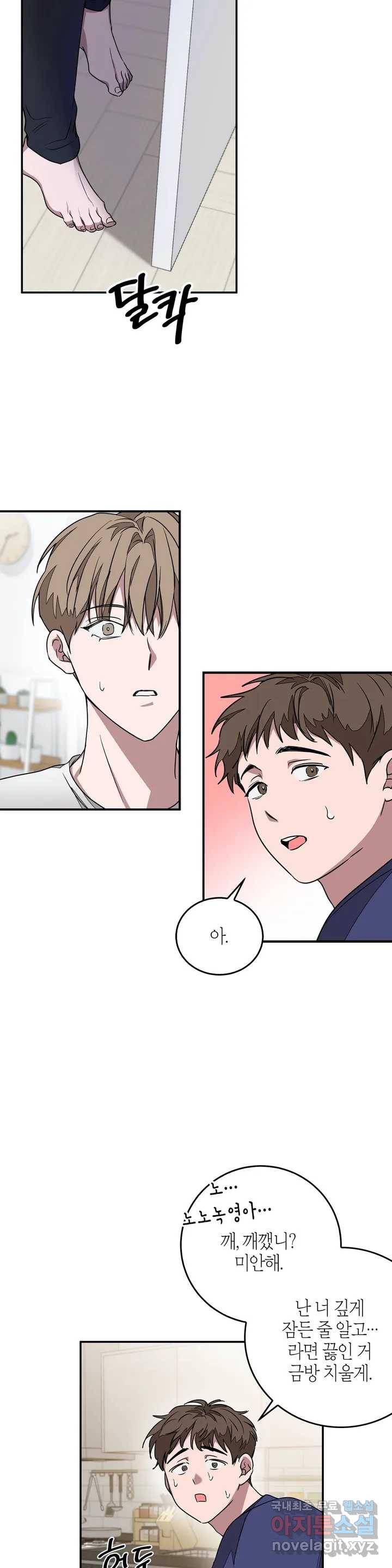 다시 1화 43