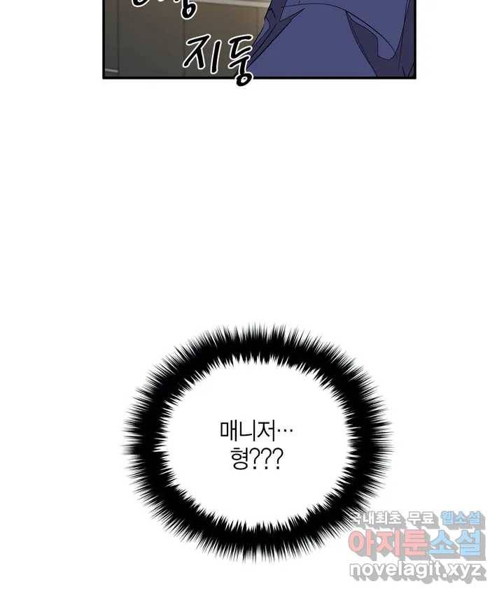 다시 1화 44