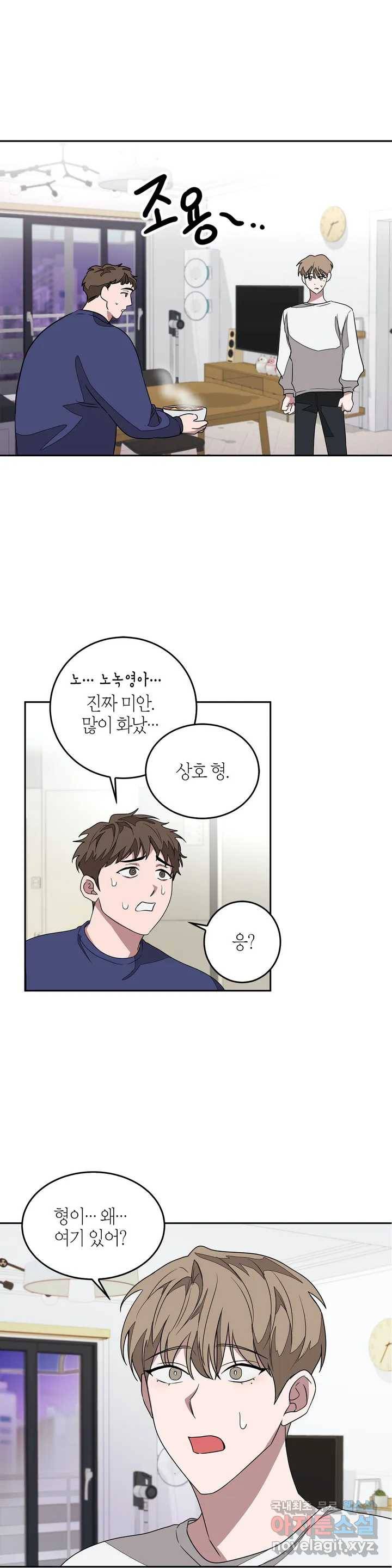 다시 1화 45