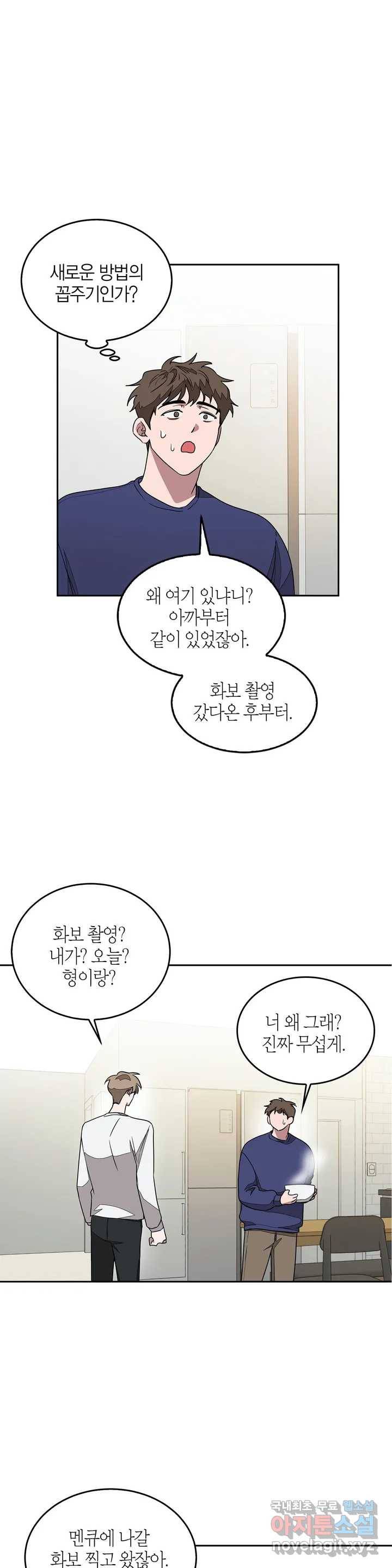다시 1화 46