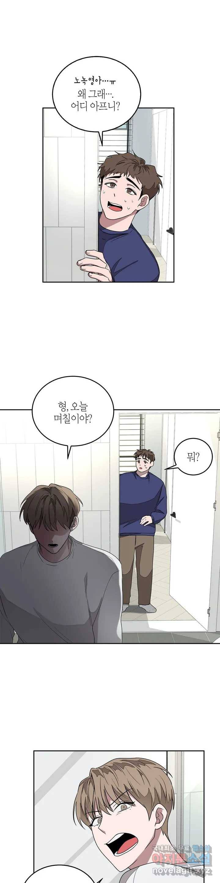 다시 1화 50