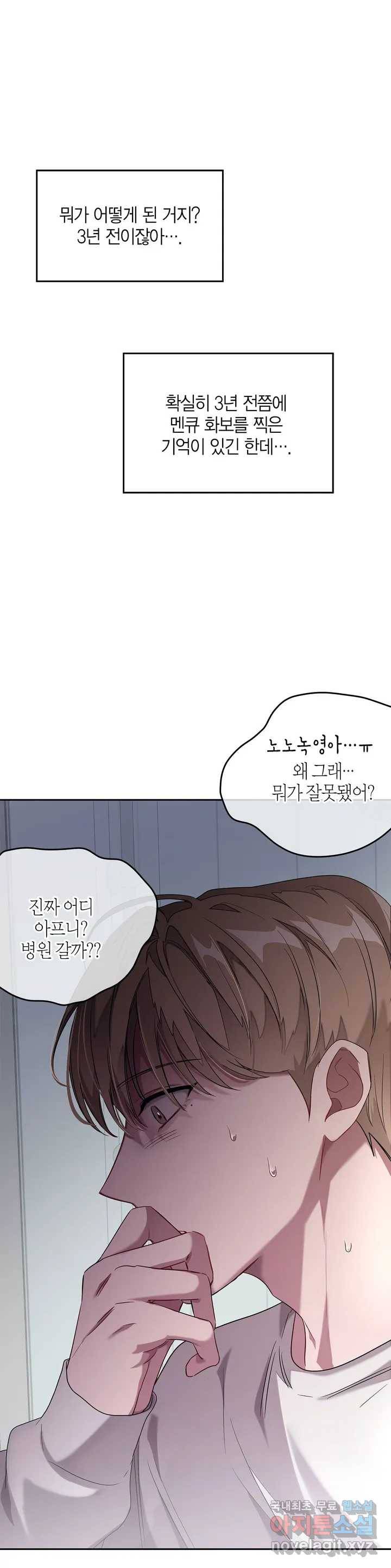 다시 1화 52
