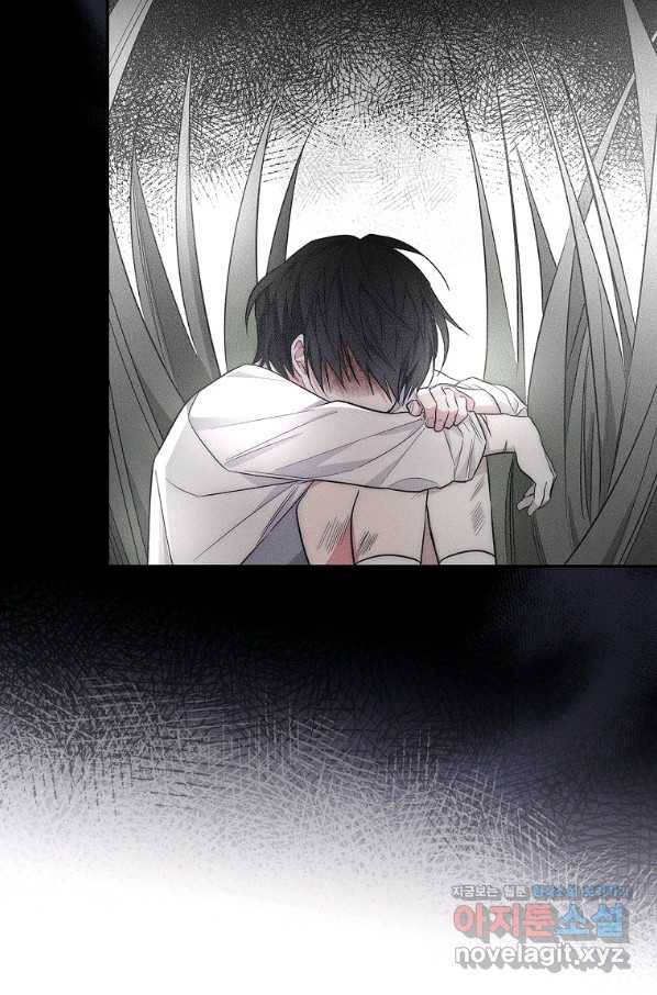 용사의 어머니가 되겠습니다 26화 13