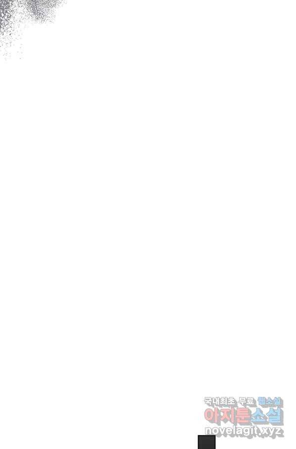 악역에게 청혼받았습니다 69화 6