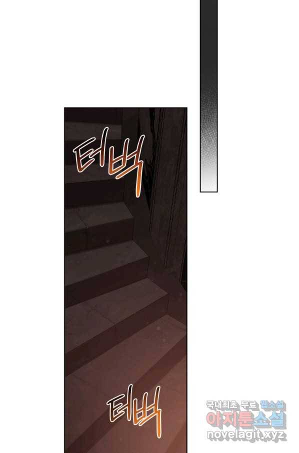 악역에게 청혼받았습니다 69화 7