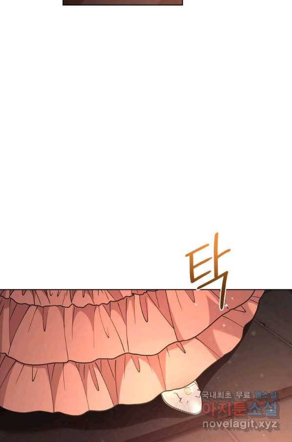 악역에게 청혼받았습니다 69화 8