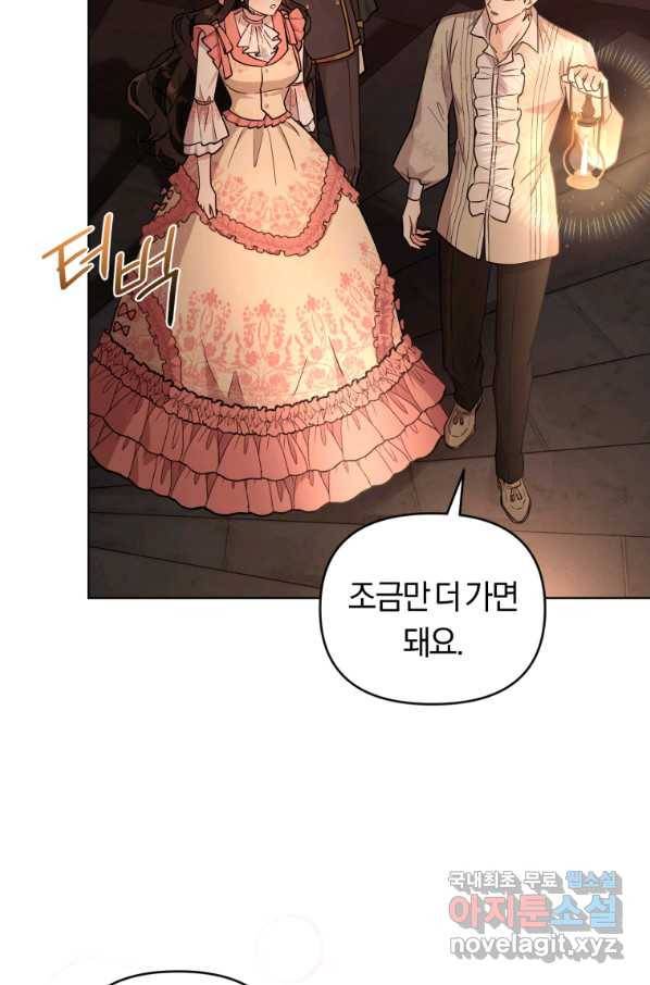 악역에게 청혼받았습니다 69화 10