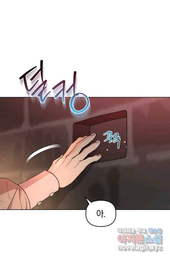 악역에게 청혼받았습니다 69화 18