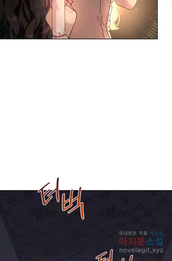 악역에게 청혼받았습니다 69화 21