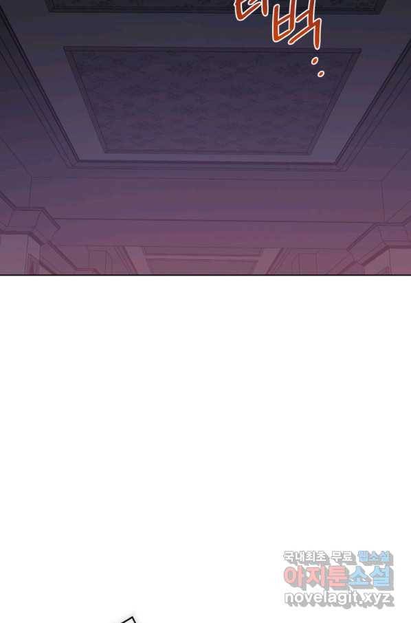 악역에게 청혼받았습니다 69화 22