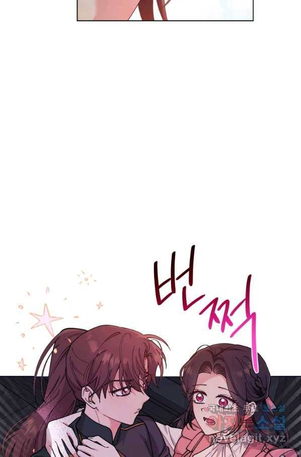 악역에게 청혼받았습니다 69화 33