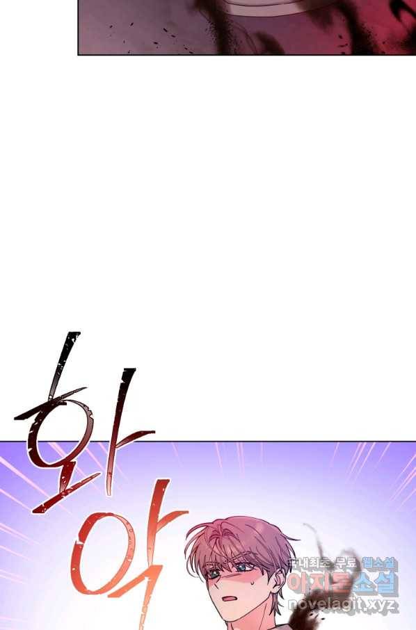 악역에게 청혼받았습니다 69화 64