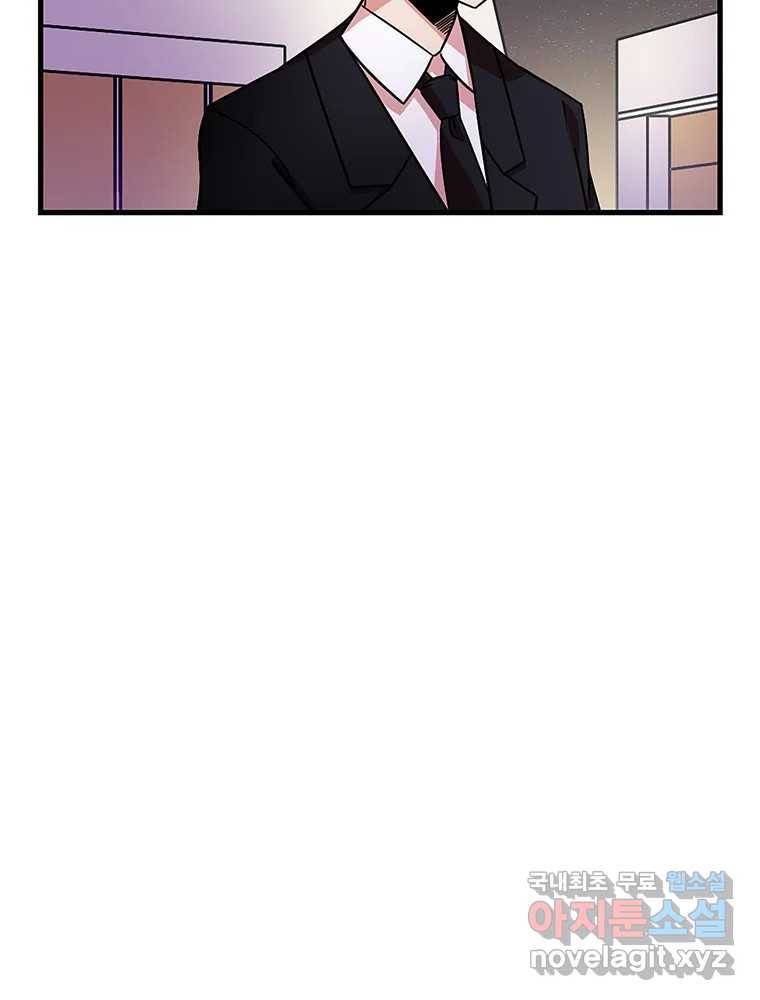 이별로 와요 19화 2