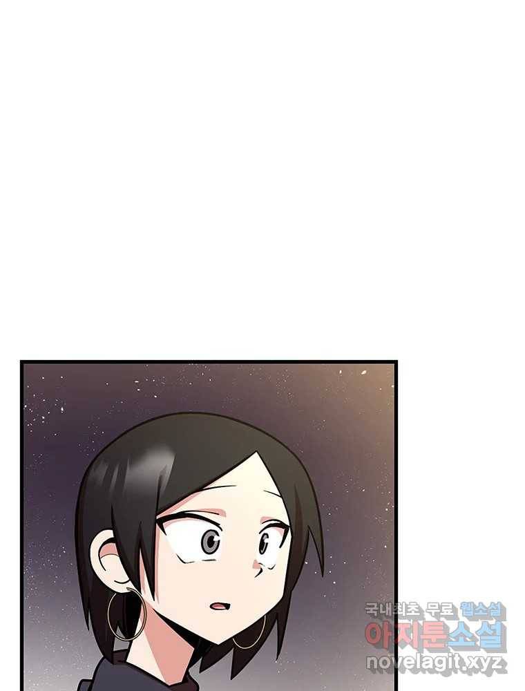 이별로 와요 19화 5