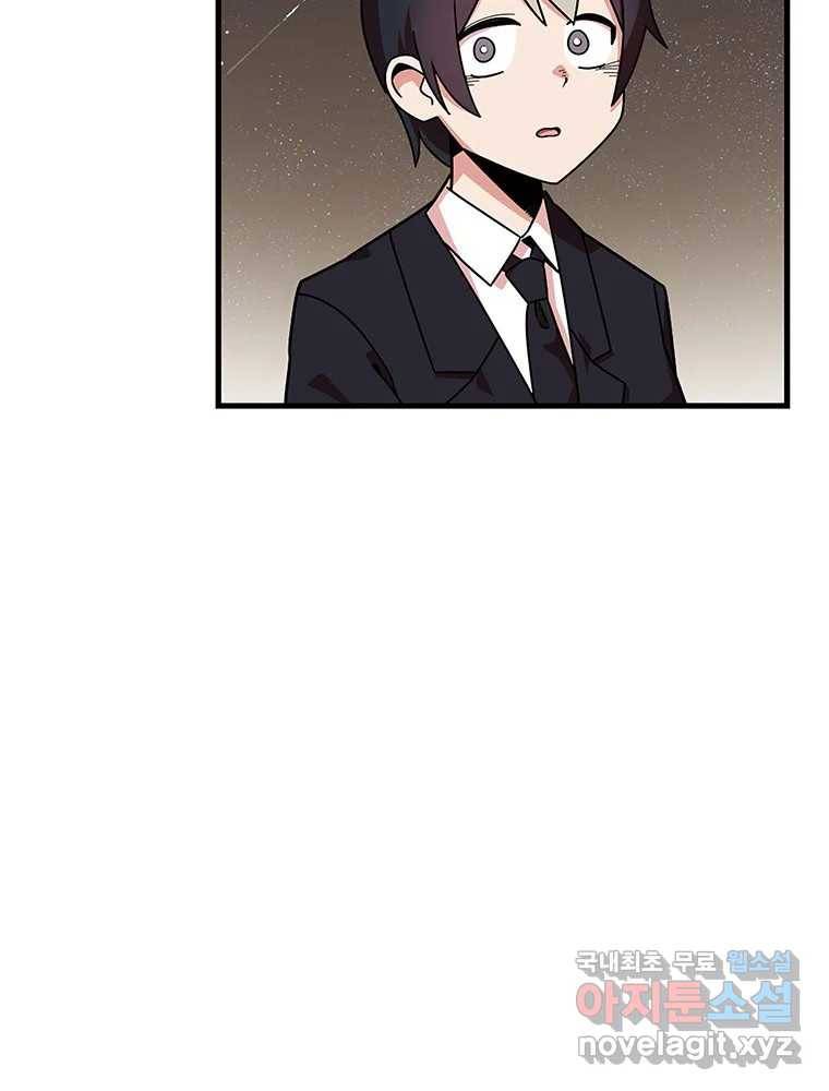 이별로 와요 19화 7