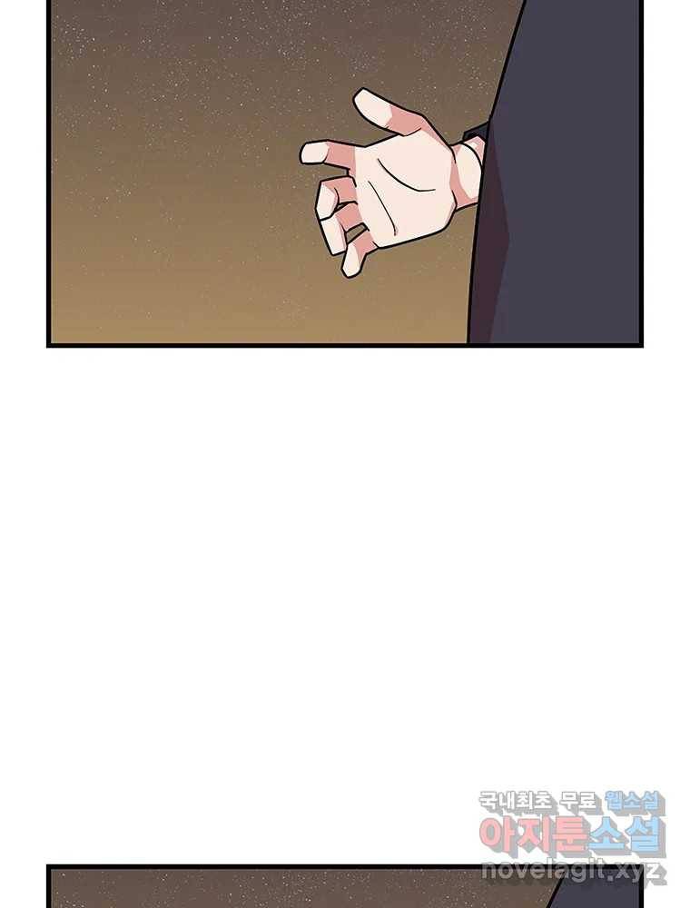이별로 와요 19화 24