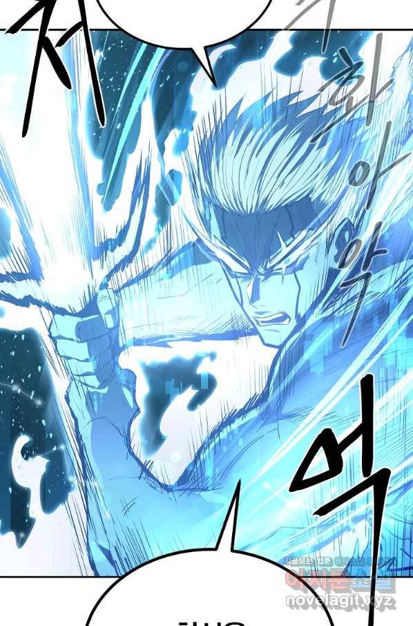 올드뉴비 김춘식 74화 40
