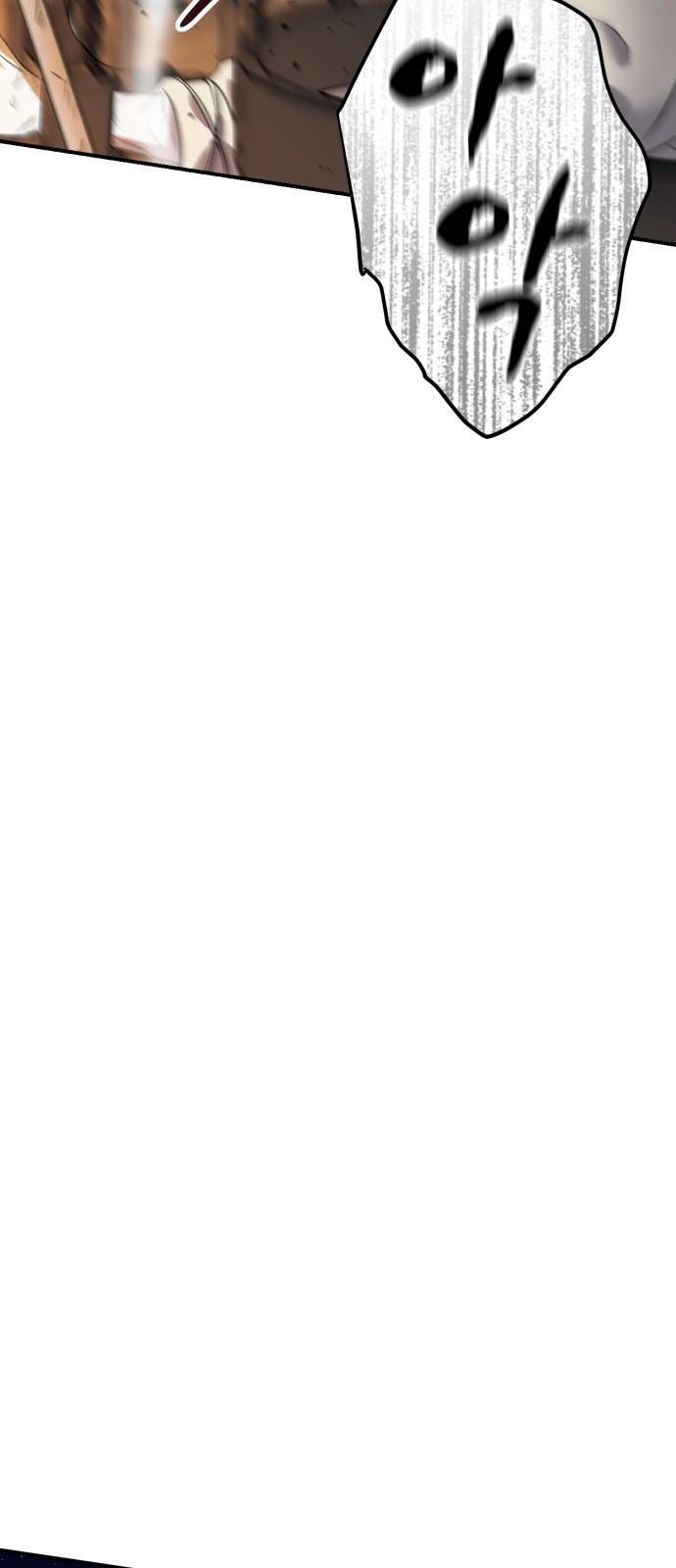 성스러운 그대 이르시길 2화 5
