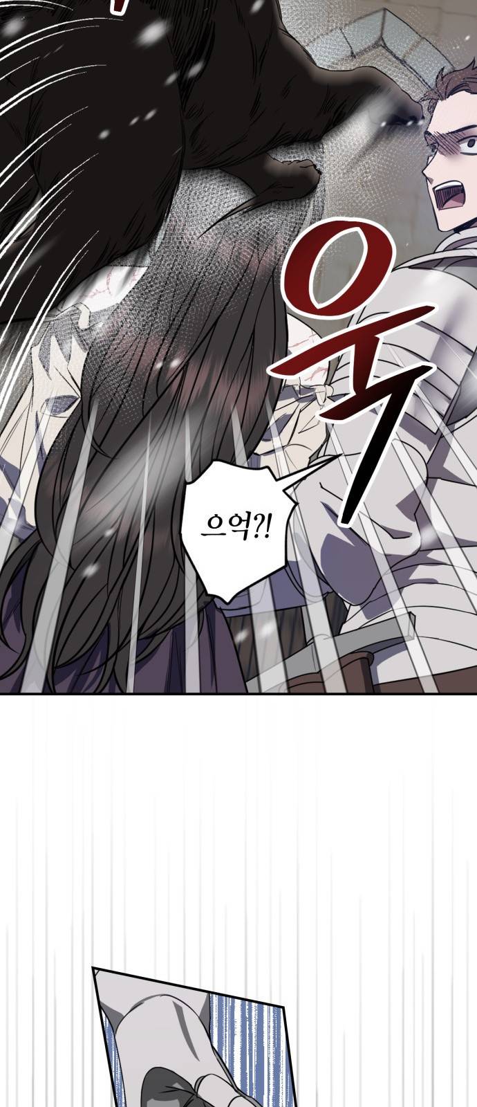 성스러운 그대 이르시길 2화 42