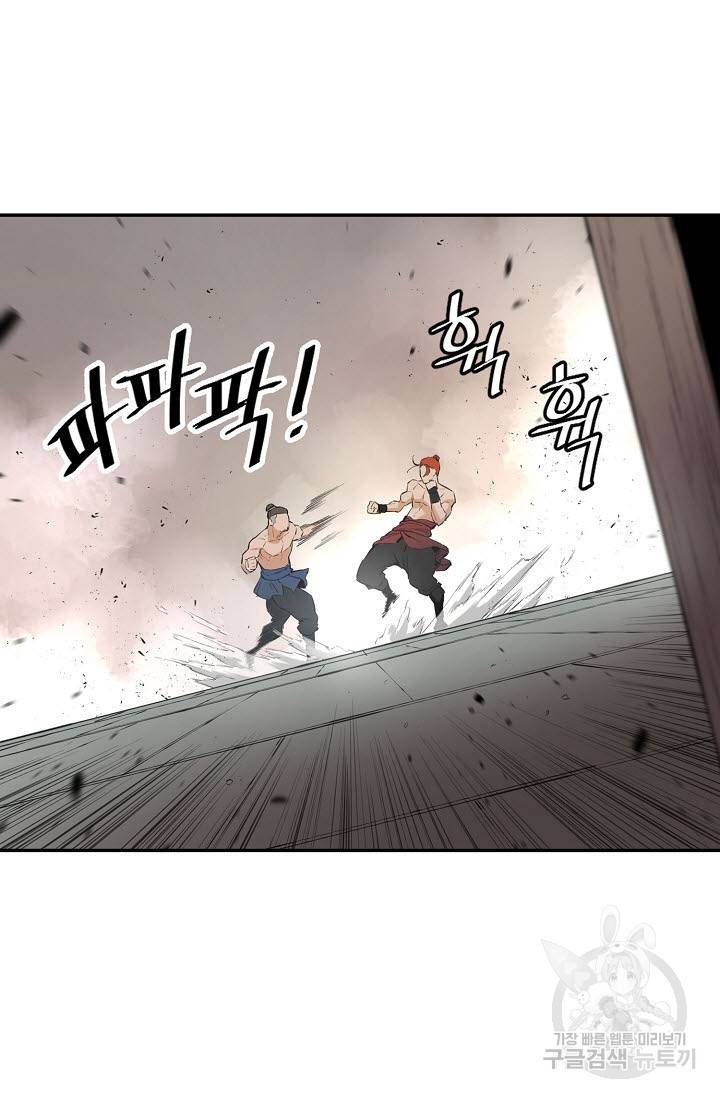 악역무쌍 7화 25