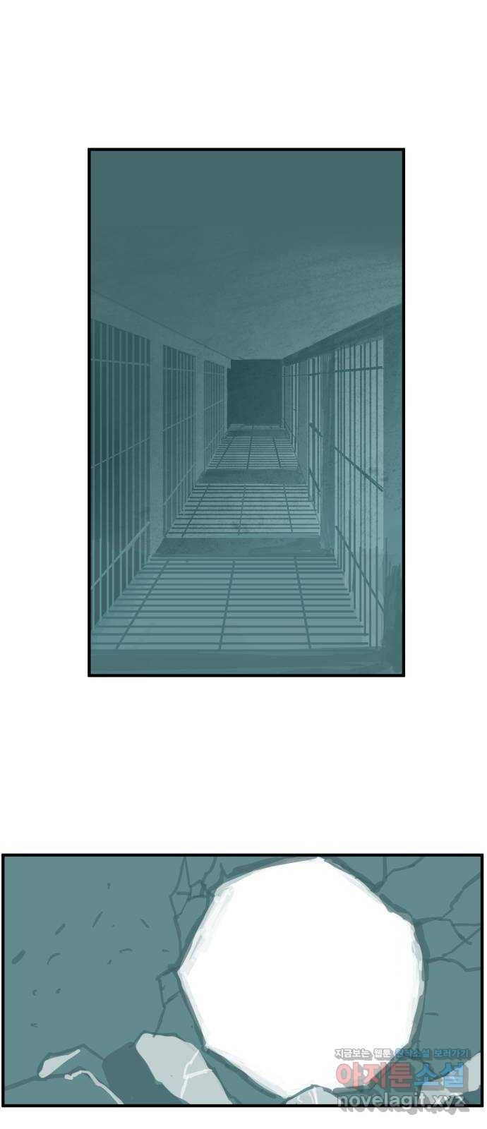 합법해적 파르페 147화 [가정 방문] 7
