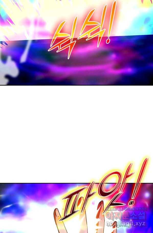 선무제존 234화 8