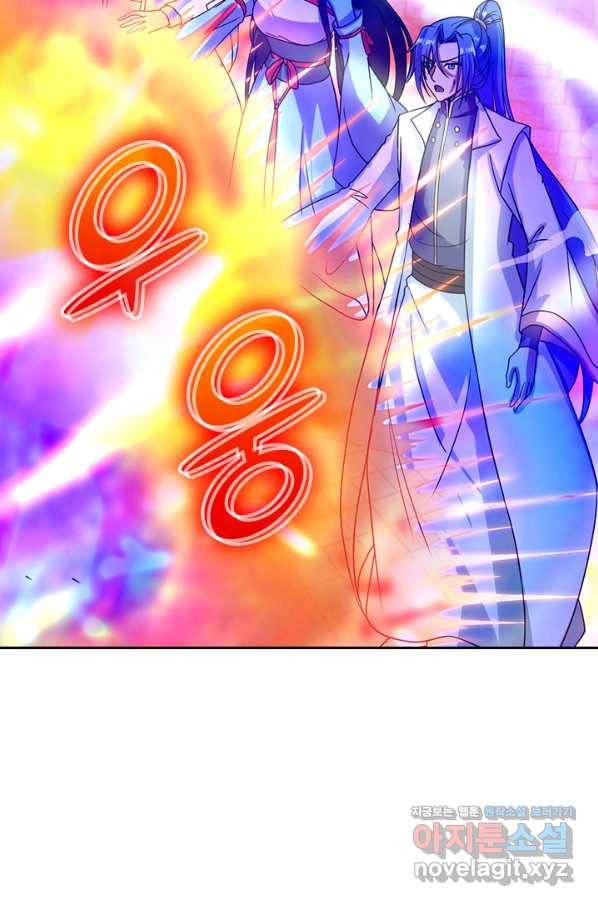 선무제존 234화 10