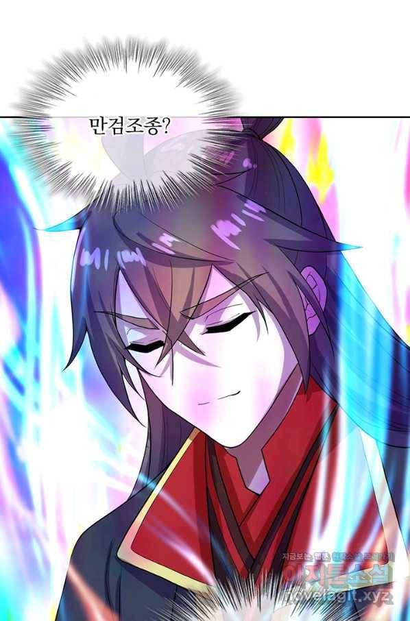 선무제존 234화 47
