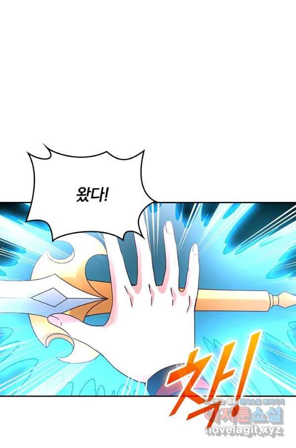 선무제존 234화 50