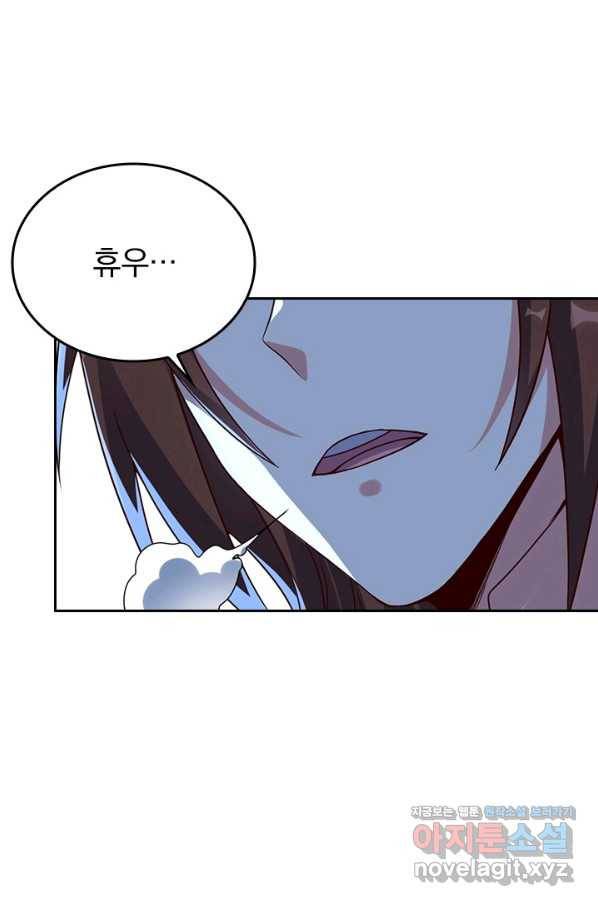선무제존 234화 57