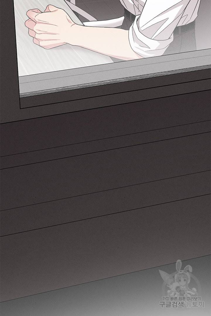 딸랑딸랑 43화 11