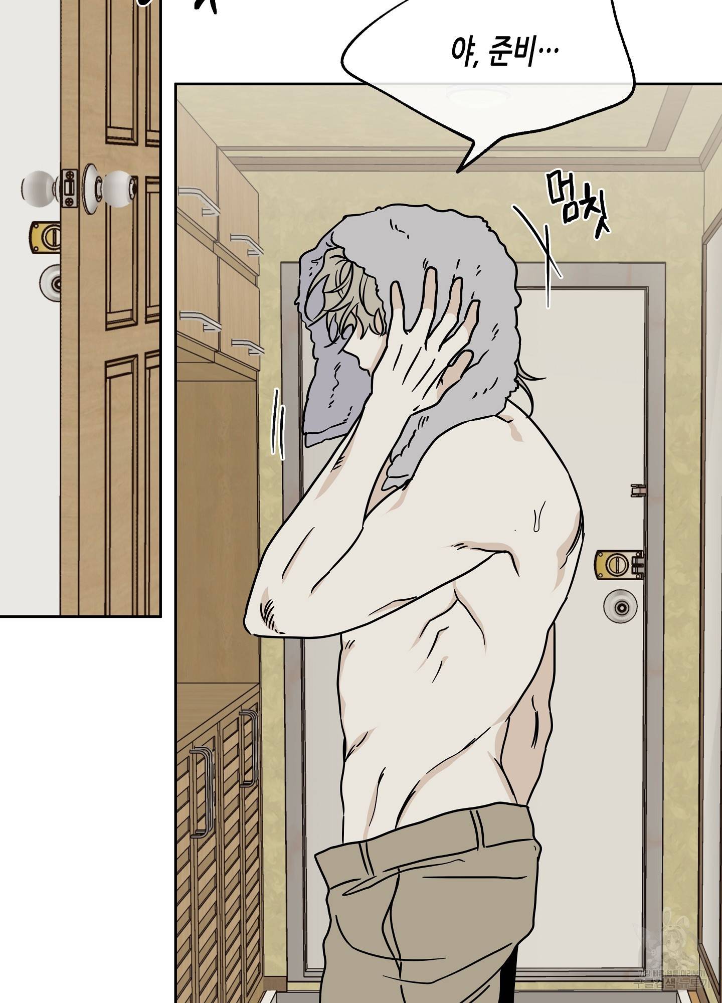 물가의 밤 25화 31