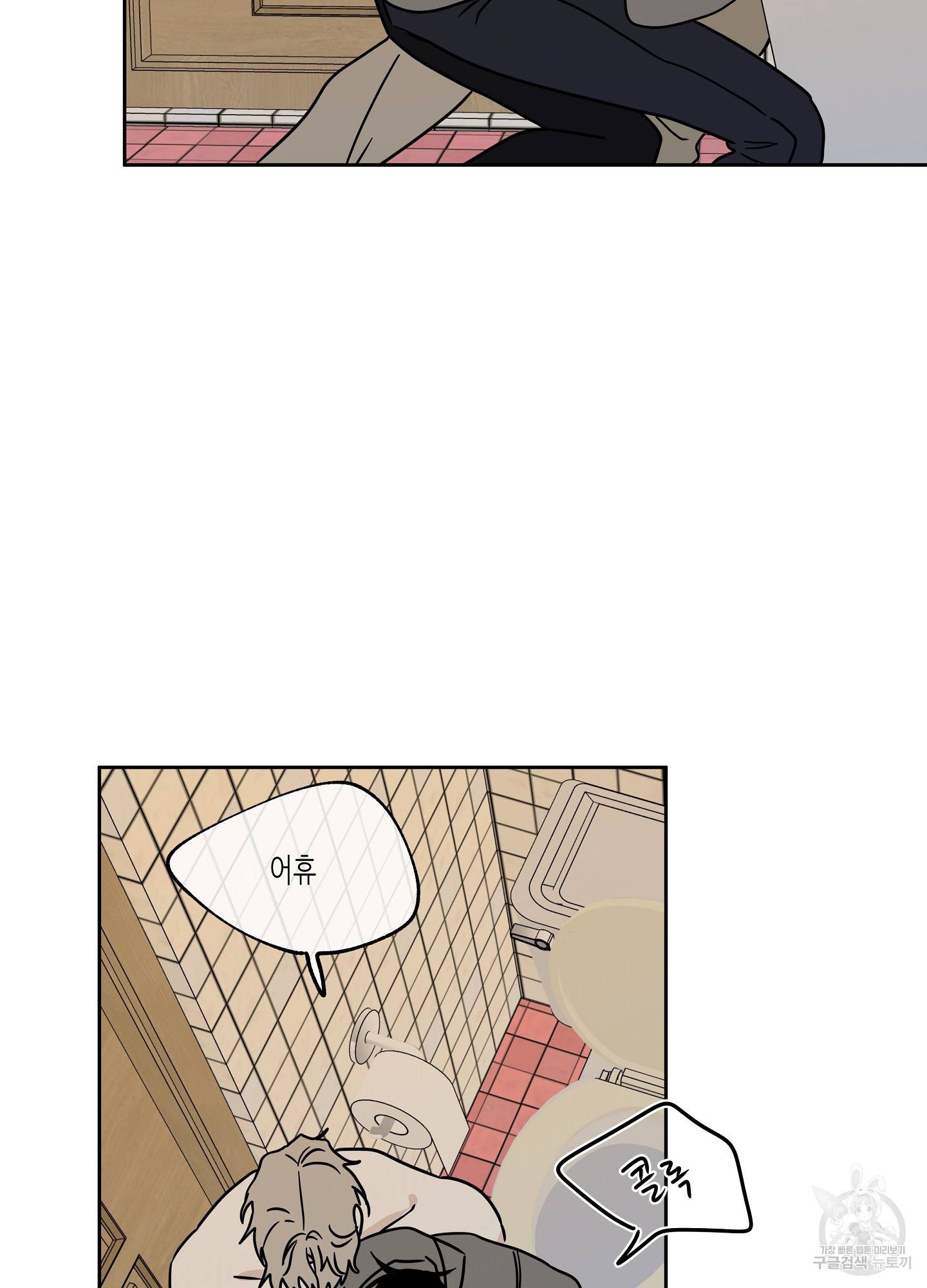물가의 밤 25화 56