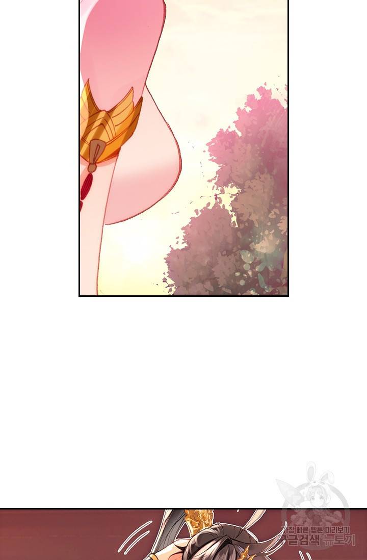 월검신마 52화 14