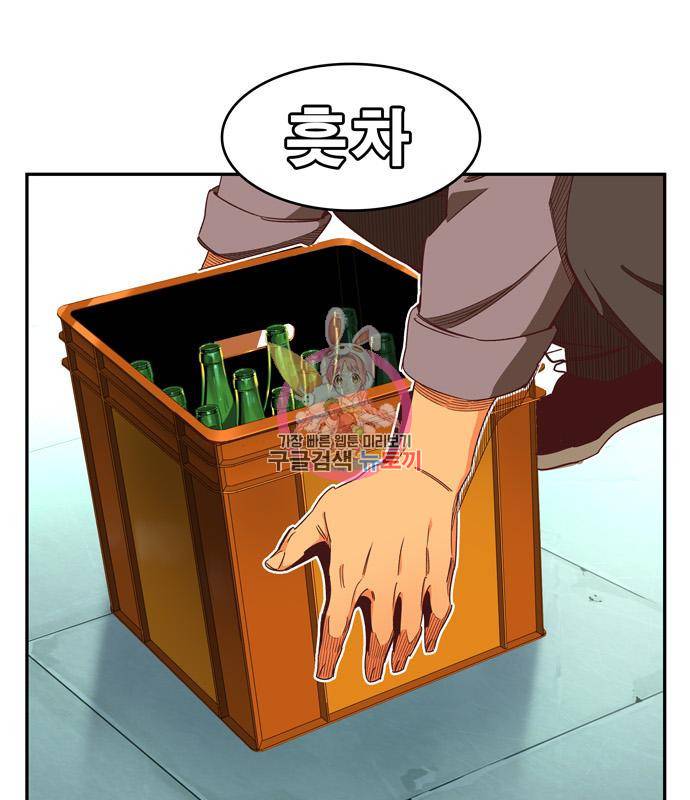 갓 오브 하이스쿨 마지막화 1