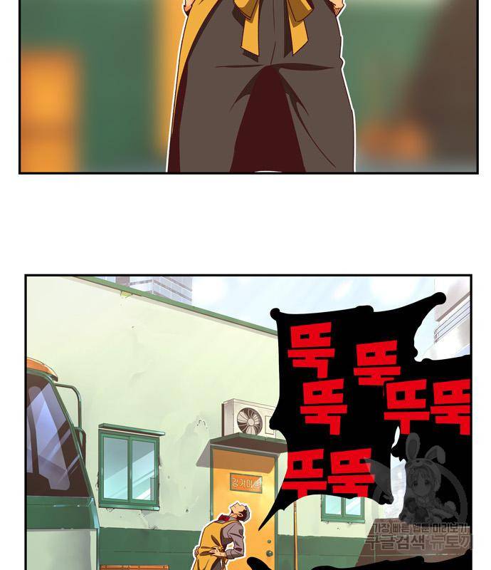 갓 오브 하이스쿨 마지막화 3