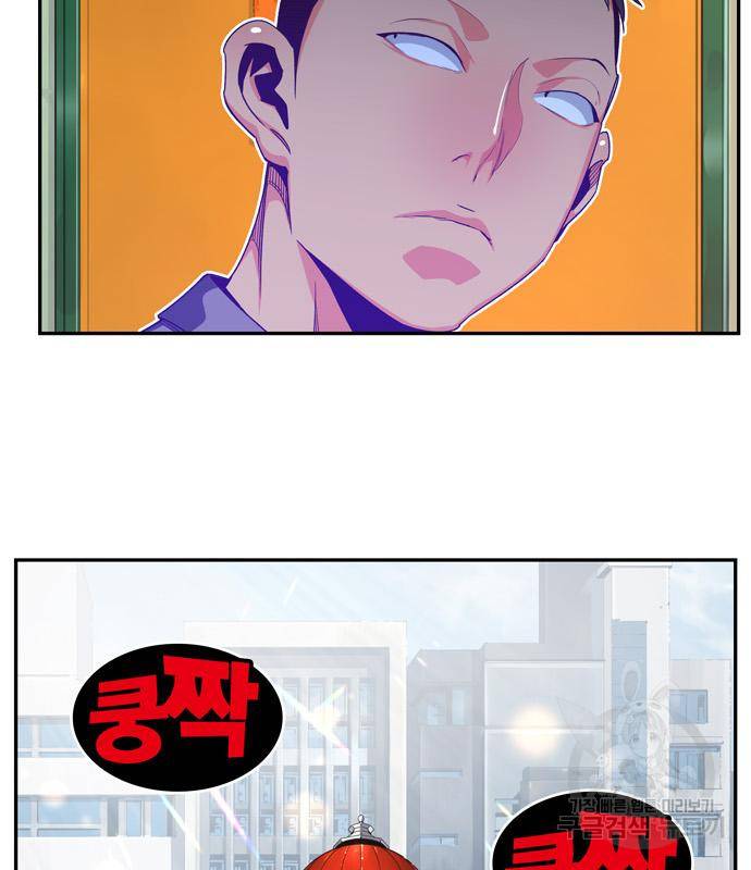 갓 오브 하이스쿨 마지막화 13