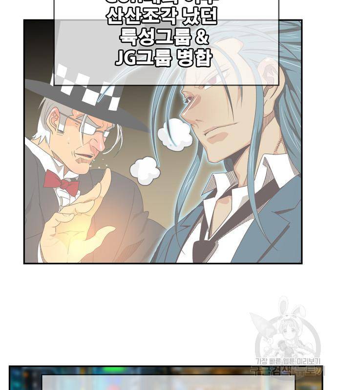 갓 오브 하이스쿨 마지막화 22